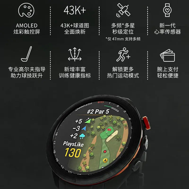 Original 2023 Garmin Approach S70 Golf Watch GPS Intelligent Outdoor Sports Watch AMOLED Colorful Touch Screen Long battery life