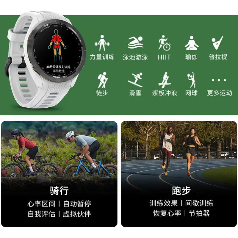 Original 2023 Garmin Approach S70 Golf Watch GPS Intelligent Outdoor Sports Watch AMOLED Colorful Touch Screen Long battery life